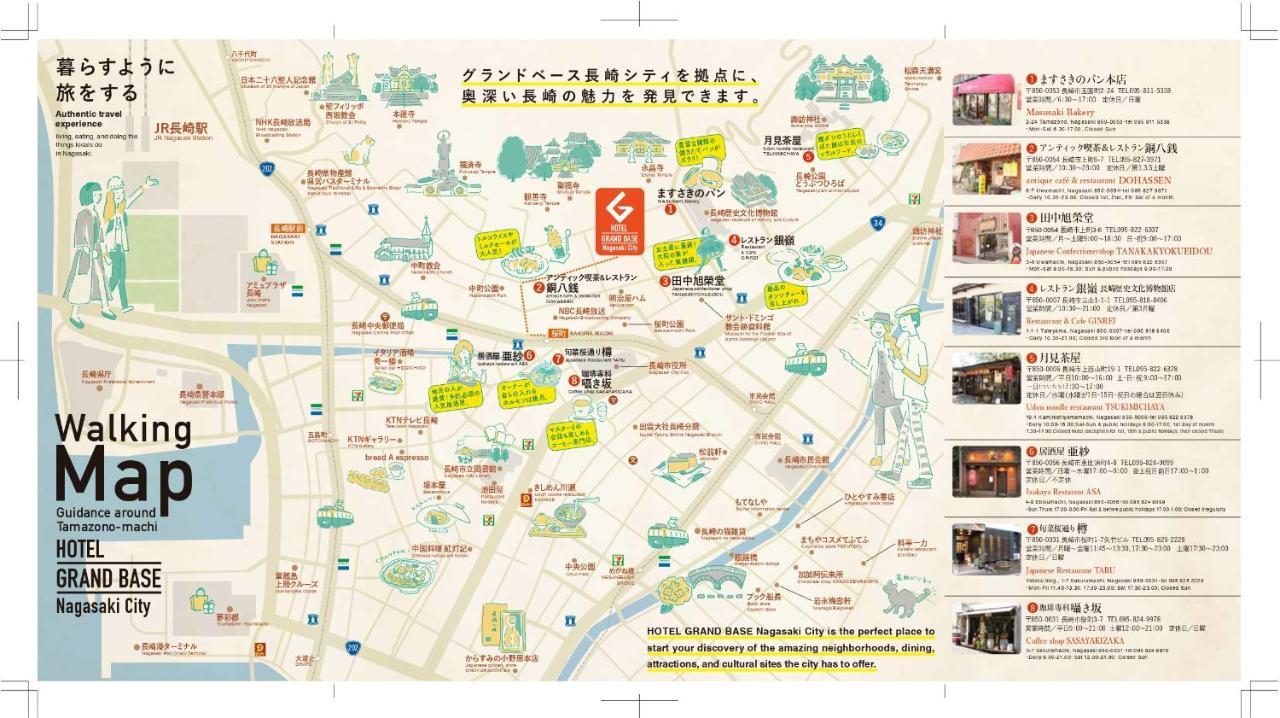 GRAND BASE Nagasaki City Bagian luar foto